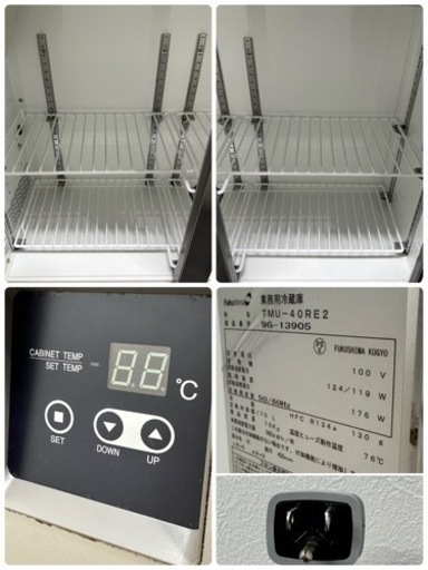 フクシマ　業務用　台下冷蔵庫　１７０L　コールドテーブル　２０１９年製　店舗　飲食店　TMU-40RE2  ③