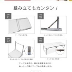 新品 3つ折りアウトドアテーブルの画像