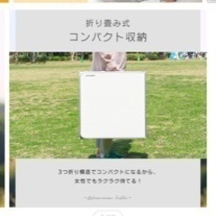 新品 3つ折りアウトドアテーブルの画像