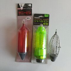 釣り具　ビシ 3点