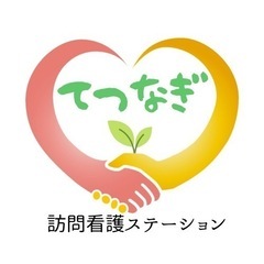 精神科特化型の訪問看護ステーション【正看護師募集中】の画像