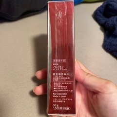 新品未開封⭐︎アルブラン美白ハンドクリームの画像