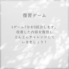 サッカースクール生募集！の画像