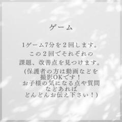 サッカースクール生募集！の画像