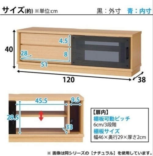 ニトリ　テレビ台