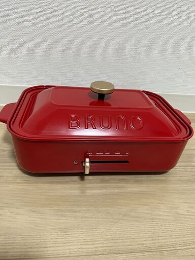 BRUNO ホットプレート 赤
