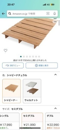 美品セミダブルセット(取引済)