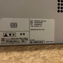 【お取引中】デスクトップパソコン本体のみの画像