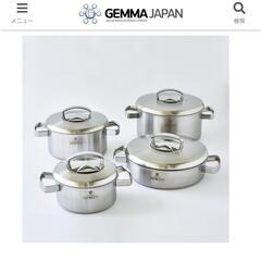 GEMMA JAPAN ジェンクック 3点セット