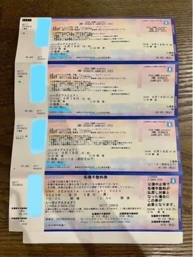 ジャムナイト2023