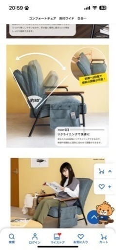 ソファー 1人掛け コンフォートチェア 肘付ワイド  2脚 まとめ売り