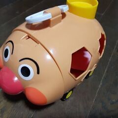アンパンマン号のブロックの玩具