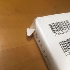 【直接とりに来て頂ける方優先】コミック　手塚治虫　文庫　の画像