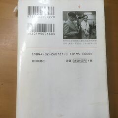 【直接とりに来て頂ける方優先】コミック　手塚治虫　文庫　の画像