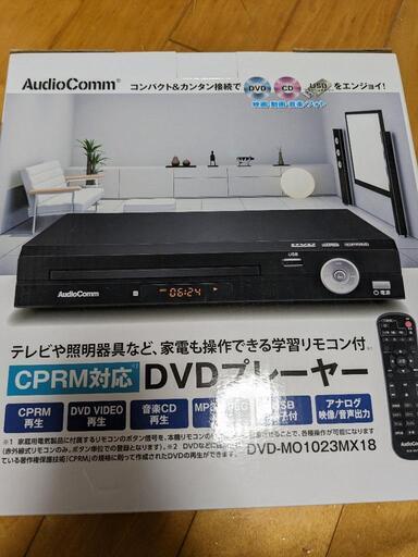 DVDプレーヤー