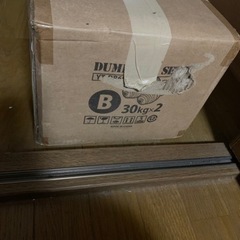 【問い合わせ多すぎて一時停止します💦】ダンベルの画像
