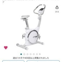 エアロバイク フィットネスバイク アルインコ 静音