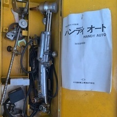 HANDY AUTO 可搬式自動ガス切断機の画像