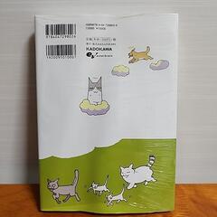 新品コミック　くるねこ思い出噺　くるねこ大和の画像