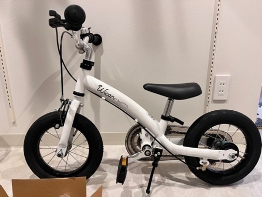 Henshin bike 2 マットホワイト