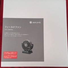 【新品】ｽﾉｰﾋﾟｰｸ ﾌｨｰﾙﾄﾞﾌｧﾝ