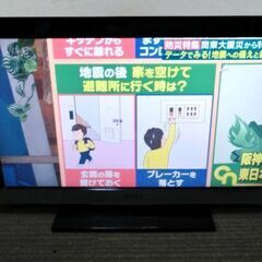 SONY/ソニー　液晶テレビ32型　KDL-32EX300　ブラ...