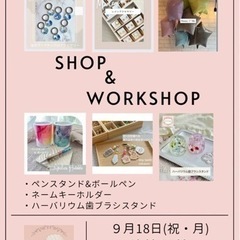今話題のアルコールインクアートWS - 中央区