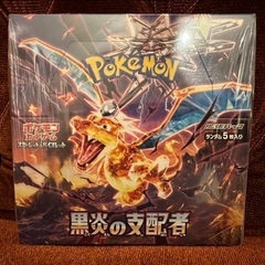 ※ポケモンカード【条件あり】1パック無料