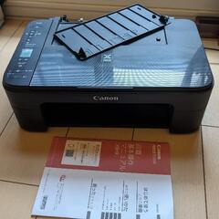 TS3330 Canon インクジェット プリンター PIXUS...