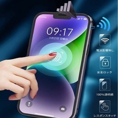 iPhone14plus 強化ガラスケースの画像