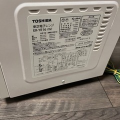 電子レンジ TOSHIBA 2018年製 美品！！の画像