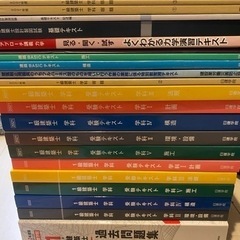 一級建築士　日建学院　教科書