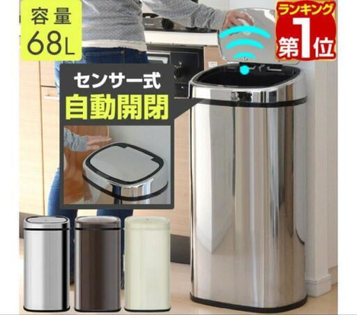 電動ゴミ箱