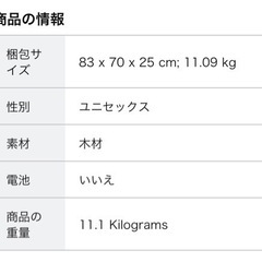 畳める木製　ベビーサークル　8枚セット扉付きの画像