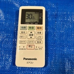 panasonic エアコンリモコン