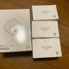スマートリモコン