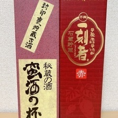 焼酎　720ml 2本セット