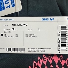 【新品】arena　レディースＬサイズの画像