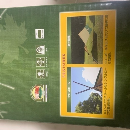 Coleman XP HEXA TAPP/S