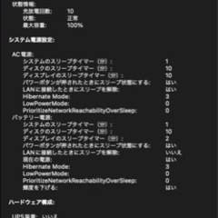 【最終値下げ】【充電回数10回】美品 MacBook Air M1 256GBの画像