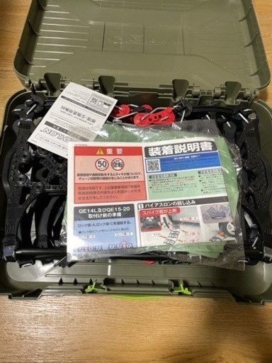 カーメイト バイアスロン QUICK EASY