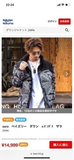 ZARA ダウンジャケット　ペイズリー