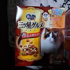 受け渡し者決定！✨キャットフード2箱と食品まとめて！