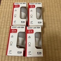 LED電球×4