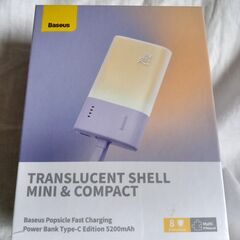 ☆Baseus モバイルバッテリー 5200mAh◆見た目もかわいいパープルの画像