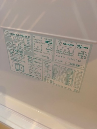 sharp冷蔵庫