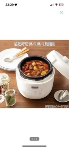【新品】ニトリ 電気圧力鍋