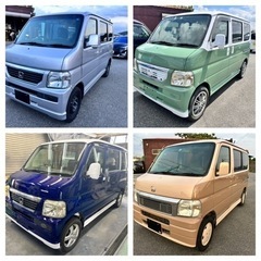 群馬発　バモス在庫多数有　バモス後期型　車検2年付　オーディオ　...