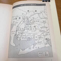 山岡荘八　歴史文庫　家康ほか 全50冊の画像
