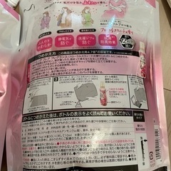 ハミング フレグランス 4.7kg 2個の画像